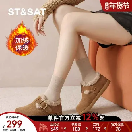 星期六加绒保暖2025新款勃肯鞋女秋冬季雪地靴毛绒厚底百搭女鞋子商品大图