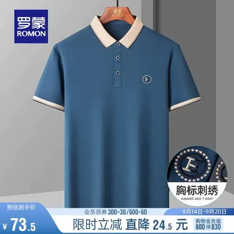 罗蒙商务休闲短袖T恤2023夏季薄款撞色翻领简约百搭舒适POLO衫男图片