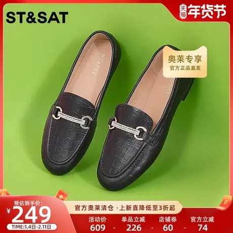 星期六通勤百搭乐福鞋春秋新款低跟一脚蹬小皮鞋女SS31111110商品大图