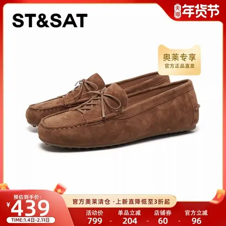 星期六新款乐福鞋2026春季款渔夫鞋浅口一脚蹬休闲单鞋SSE1111264商品大图