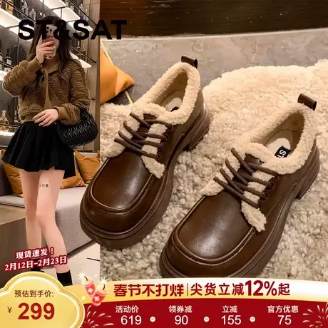 星期六复古真皮乐福鞋女小皮鞋2024秋冬新款厚底加绒小个子毛毛鞋商品大图