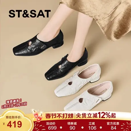 星期六复古风深口单鞋女新款真皮方头巨舒适粗跟软底魔术贴乐福鞋商品大图