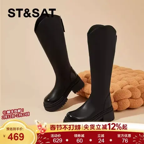 星期六厚底长筒靴女秋冬季年新款增高长靴显瘦骑士靴洋气女靴商品大图