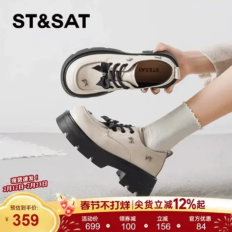 星期六厚底乐福鞋女款2026新款春季复古英伦风一脚蹬百搭通勤单鞋商品大图