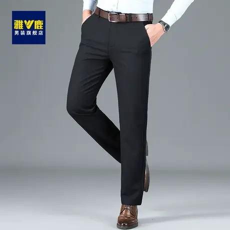 【桑蚕丝】雅鹿商务休闲裤子男款春秋季直筒百搭黑色修身西装长裤商品大图