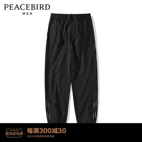 太平鸟男装 2023束脚休闲裤男B1GBC1238商品大图