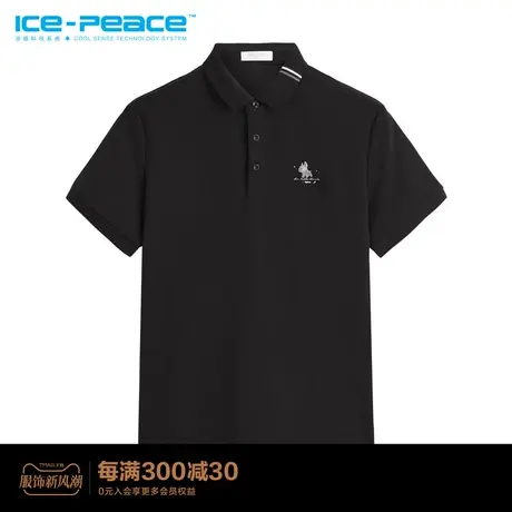 【凉感】太平鸟男装 2023年夏季新款刺绣凉感Polo男B1DBD2226图片