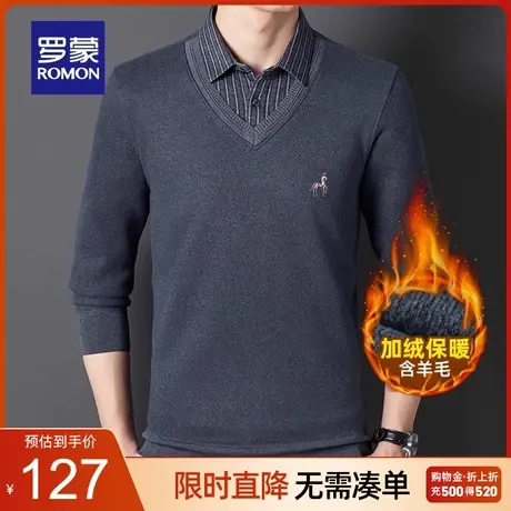 【含羊毛加绒保暖】罗蒙男士商务休闲假两件针织衫2023秋季毛衣男商品大图