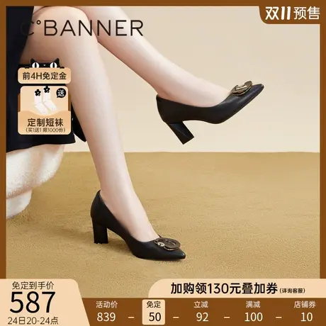 【静音系列】千百度2023秋季新款时装单鞋羊皮通勤女鞋浅口正装商品大图