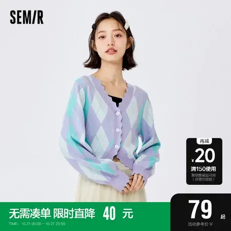 森马针织衫女短款菱格复古2022春新款花边v领撞色开衫女生学院风图片