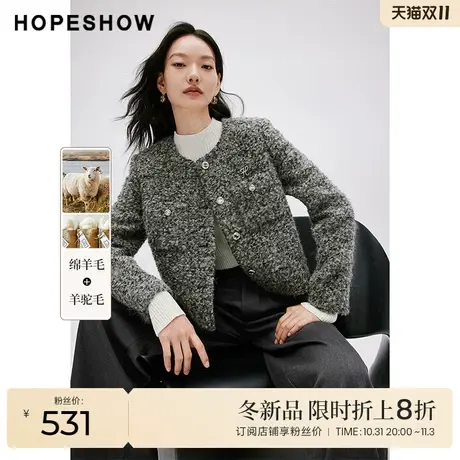 红袖outlets设计感圆领圈圈呢外套hopeshow2023冬款时尚短款上衣商品大图