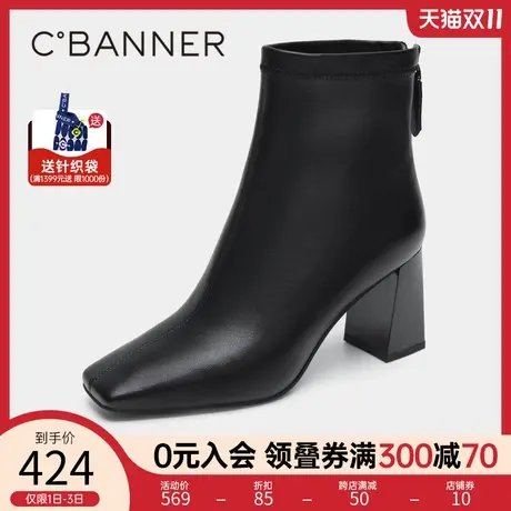 千百度冬季时装靴优雅通勤方头瘦瘦靴高跟靴羊皮靴洋气小短靴女鞋商品大图