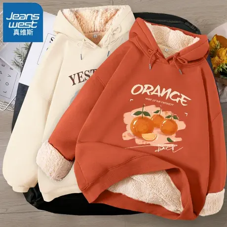 VR真维斯羊羔绒连帽卫衣女秋冬暖橘色上衣2023年新款爆款宽松外套商品大图