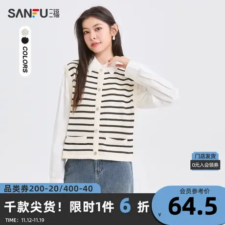 三福马甲2023秋黑白条纹宽松圆领易搭配时尚上衣女装475776商品大图