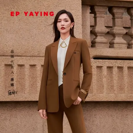 [唐嫣同款]EP雅莹女装 美利奴羊毛戗驳领西装外套 商场同款1103A图片