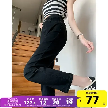 唐狮23春秋季新款女牛仔裤修身直筒裤高腰弹力黑色烟管裤百搭裤子商品大图