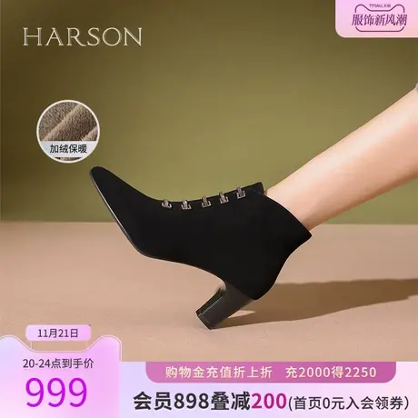 【门店直发】哈森2023冬季新款反绒皮短靴尖头粗跟女靴子HA237907图片