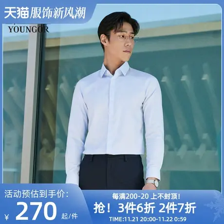 【DP免烫】雅戈尔男士春季新品商务休闲HEIQ抗菌斜纹全棉长袖衬衫商品大图