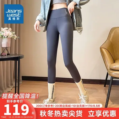 E8P真维斯女装高弹薄款女款直筒打底裤 春夏季运动女款休闲裤子潮商品大图