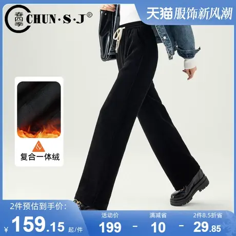 加绒加厚雪尼尔灯芯绒裤子女冬季糯米裤黑色直筒休闲裤窄版阔腿裤图片