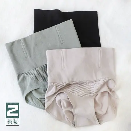 高腰收腹内裤女士不卷边收小肚子强力产后束腰提臀三角短裤夏薄款商品大图