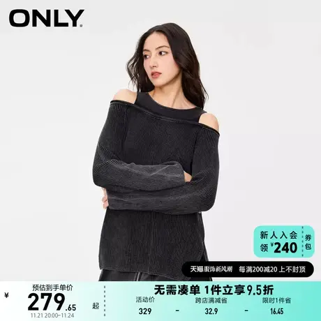 ONLY奥莱2023秋季新款百搭宽松假两件露肩长袖针织衫女商品大图