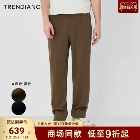 TRENDIANO官方2023新款秋季简约利落百搭休闲直筒裤长裤男时尚商品大图