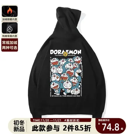 叮当猫卡通黑色连帽卫衣男女2023新款ins宽松学生情侣款秋冬外套商品大图