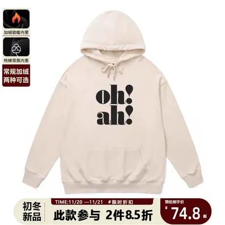 慵懒风极简连帽卫衣情侣装高级感ins胖嘟嘟字母印花套头加厚衣服图片