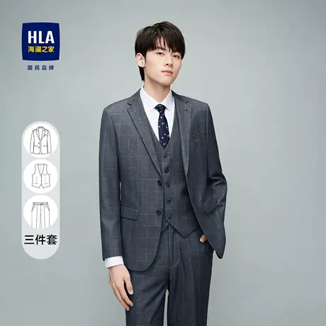 HLA/海澜之家三件套套装西服男商务平驳领胸针修饰修身婚礼套西男图片