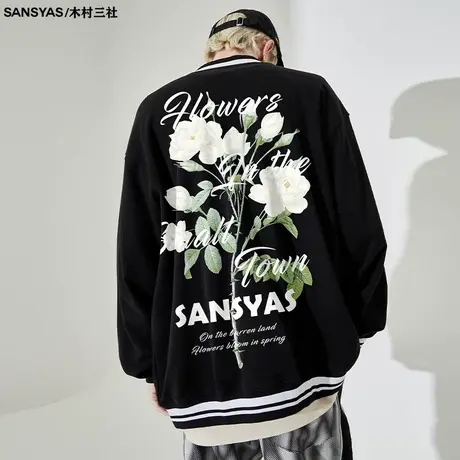 木村三社SANSYAS 山茶花针织棒球服美式复古长袖正肩外套男潮夹克商品大图