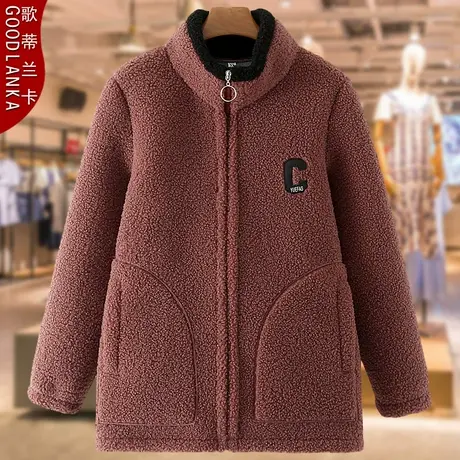 中年妈妈冬装加绒羊羔绒外套宽松洋气中老年女装立领加厚保暖棉衣商品大图