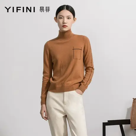 Yifini/易菲100%羊毛春秋新款高领简约毛衣套头咖色毛针织衫图片