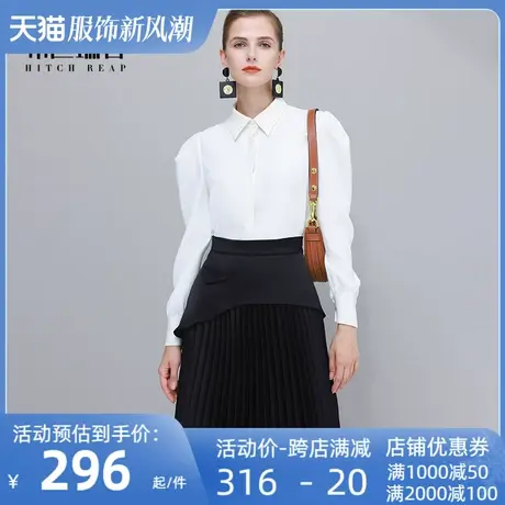 希区瑞普宽肩廓形衬衫女春季新款通勤修身法式翻领泡泡袖衬衣商品大图