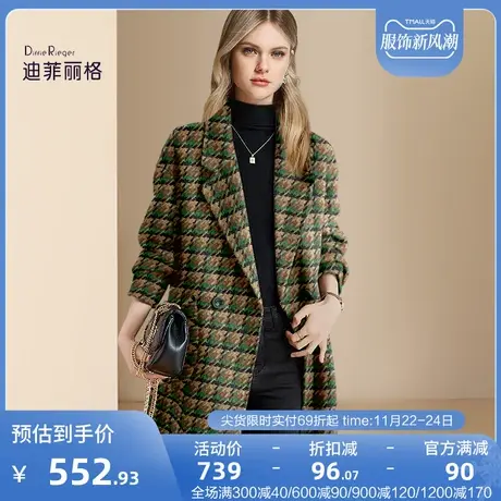 迪菲丽格高级感西装领呢子大衣女2023年新款冬季今年流行毛呢外套图片