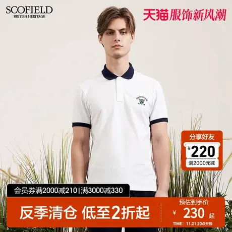 SCOFIELD商务都市半袖T恤夏商场同款修身T恤短袖翻领POLO衫男图片