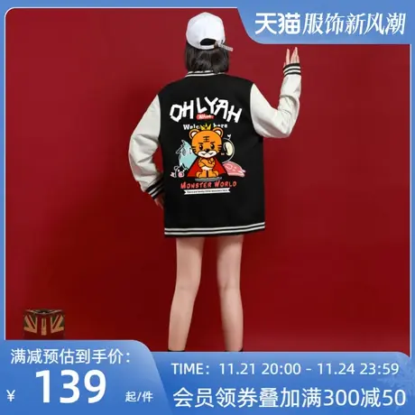 Ohlyah美式日系潮宽松秋冬新款纯棉棒球服女夹克外套男女情侣潮牌图片