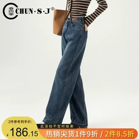 繁星牛仔亮丝织造阔腿牛仔裤女秋季2023年新款时尚宽松高腰拖地裤图片