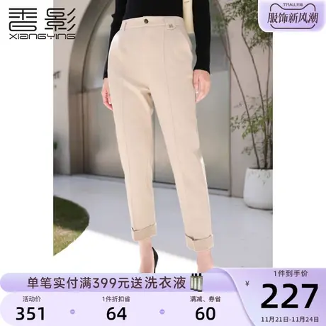 香影西装裤女高腰2023秋冬季新款卷边裤子休闲气质显瘦直筒九分裤图片