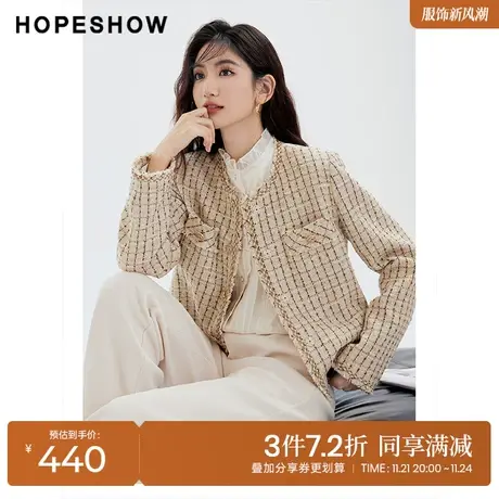 红袖outlets高级感亮丝粗花呢外套hopeshow2023冬新款香风上衣女商品大图