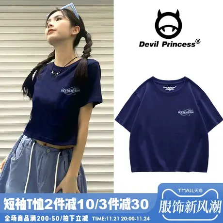 甜酷纯欲风短袖t恤女2024夏季新款设计感小众显白露脐短款上衣潮图片