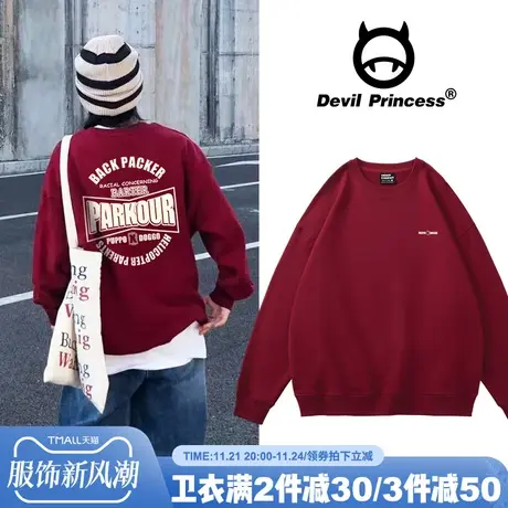 vintage高校复古风宽松酒红色卫衣女2024秋季新款ins潮牌加绒上衣商品大图