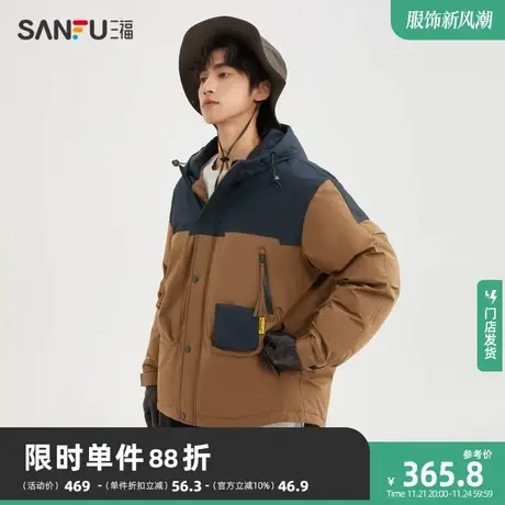 三福2023冬男士撞色小口袋短棉衣 潮流保暖宽松连帽外套478073商品大图