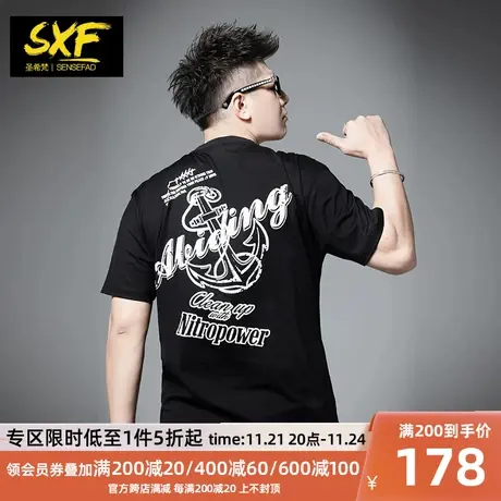 SXF圣希梵男短袖t恤 20233夏季男装新款半袖美式潮流印花烫钻体恤商品大图