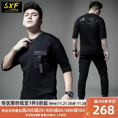 SXF圣希梵男士卫衣短袖 2024春秋新品简约T恤五分袖宽松上衣男潮商品大图