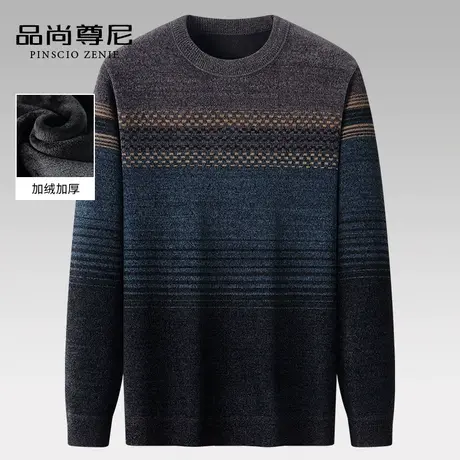 老年人毛衣男士爸爸装拼色加绒加厚圆领柔软雪尼尔针织打底衫秋冬商品大图