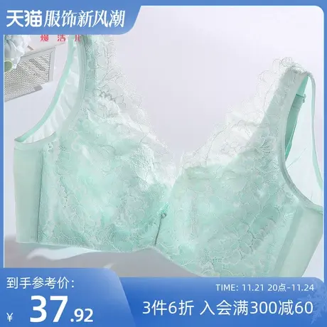 熳洁儿中大码美背背心式文胸女大胸显小聚拢胸罩薄款调整型内衣商品大图