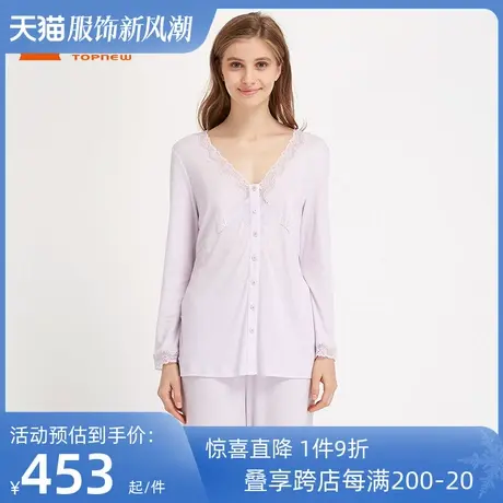 铜牛春夏美肤保湿茶花油蕾丝长袖宽松睡衣女套装薄VJ067图片