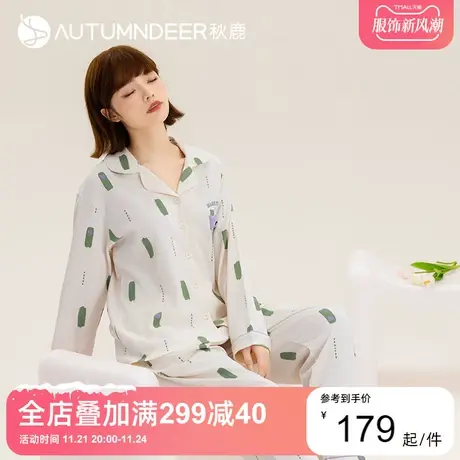 秋鹿针织女士睡衣秋款2023新款长袖长裤开衫纯棉家居服女春秋套装图片