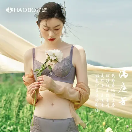 好波满庭芳国潮系列超薄蕾丝舒适透气胸罩性感水晶杯胸罩HW2334商品大图